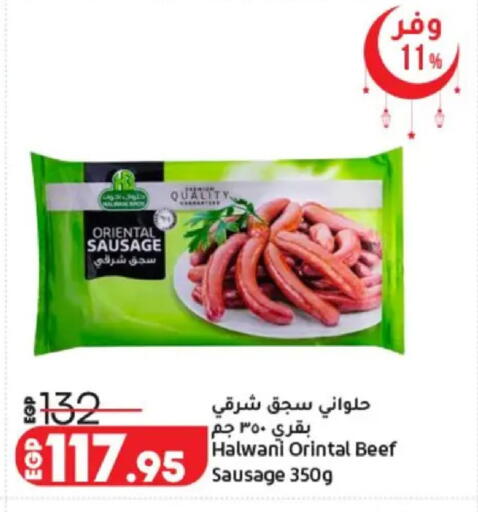available at Lulu Hypermarket  in Egypt - Cairo