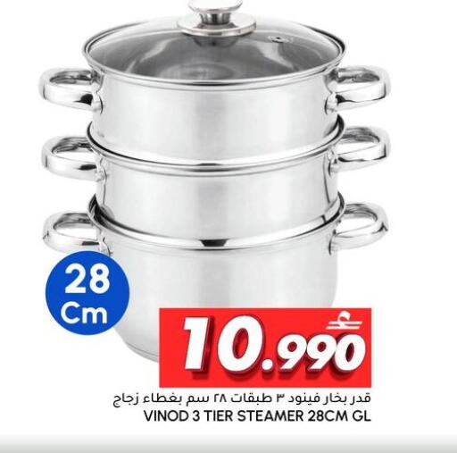 available at Al Meera  in Oman - Muscat