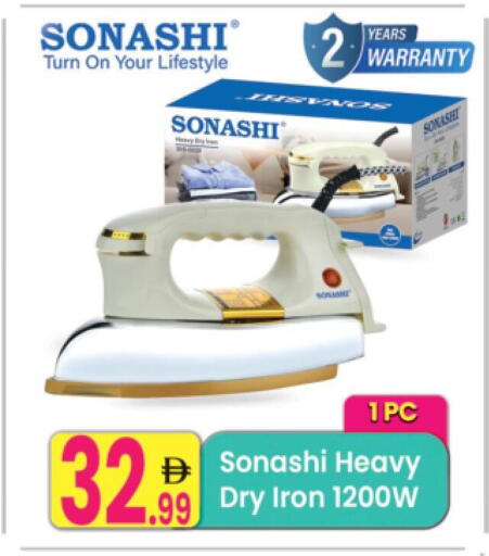 available at Everyday Center in UAE - Sharjah / Ajman