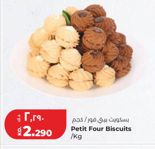 available at Lulu Hypermarket  in Kuwait - Ahmadi Governorate