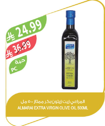 available at المزرعة in مملكة العربية السعودية, السعودية, سعودية - الباحة