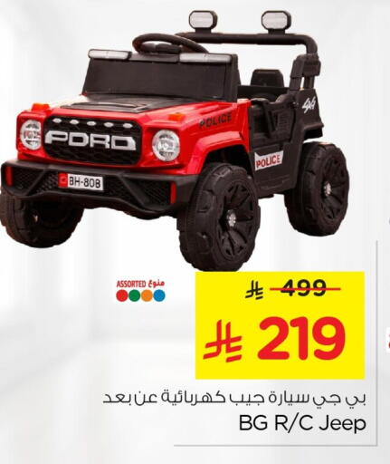 available at Nesto in KSA, Saudi Arabia, Saudi - Dammam