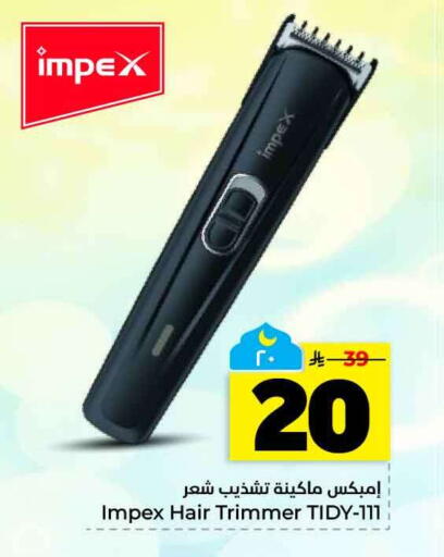 available at هايبر الوفاء in مملكة العربية السعودية, السعودية, سعودية - الخرج