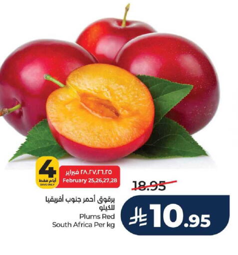 Plums from South Africa available at LULU Hypermarket in KSA, Saudi Arabia, Saudi - Mecca