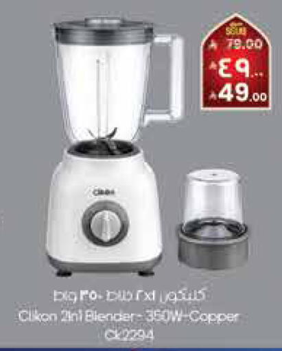 available at City Flower in KSA, Saudi Arabia, Saudi - Sakaka