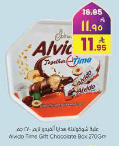 available at City Flower in KSA, Saudi Arabia, Saudi - Sakaka