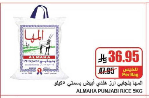 available at A ماركت in مملكة العربية السعودية, السعودية, سعودية - الرياض