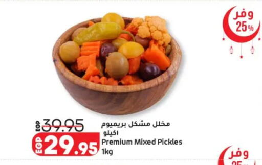 available at Lulu Hypermarket  in Egypt - Cairo