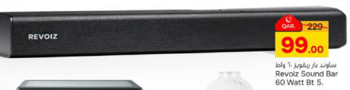 available at باريس هايبرماركت in قطر - الخور