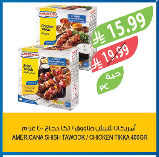 available at Farm  in KSA, Saudi Arabia, Saudi - Arar