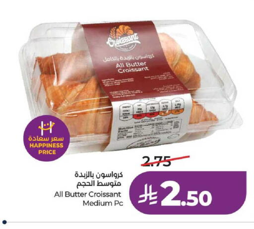 available at LULU Hypermarket in KSA, Saudi Arabia, Saudi - Mecca