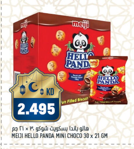 available at Oncost in Kuwait - Kuwait City