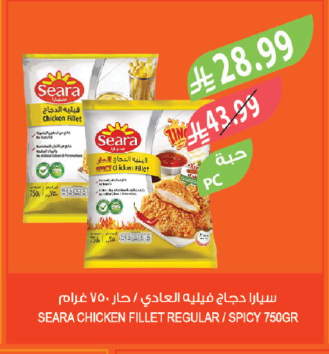 available at المزرعة in مملكة العربية السعودية, السعودية, سعودية - الخفجي