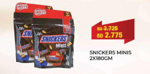 available at لولو هايبر ماركت in البحرين