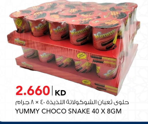 available at  ALNASSER HYPERMARKET in Kuwait - Ahmadi Governorate