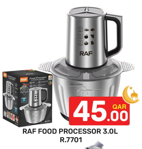 available at مجلس هايبرماركت in قطر - الريان