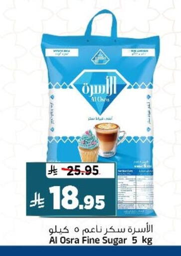 available at المدينة هايبرماركت in مملكة العربية السعودية, السعودية, سعودية - الرياض