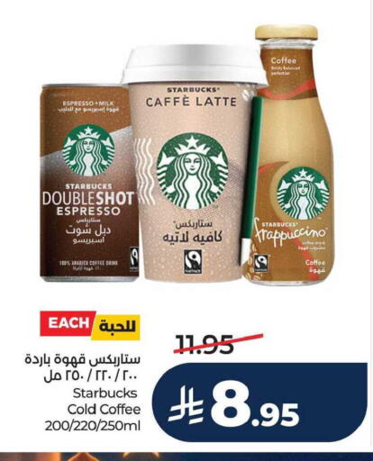 available at LULU Hypermarket in KSA, Saudi Arabia, Saudi - Dammam