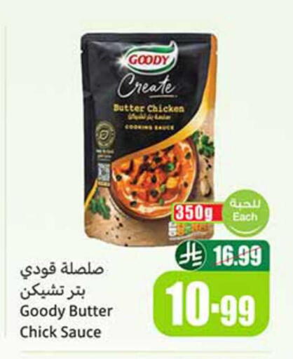 available at Othaim Markets in KSA, Saudi Arabia, Saudi - Al Bahah