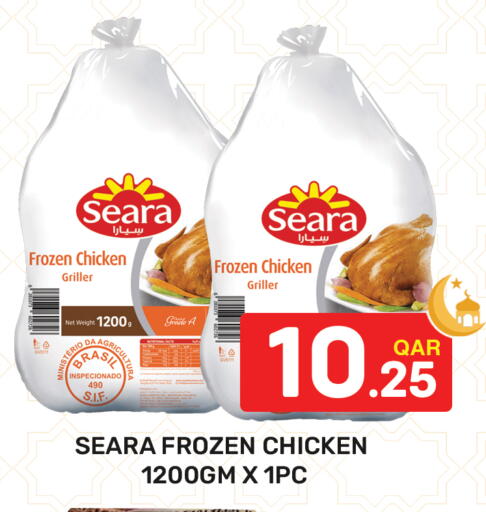 available at مجلس هايبرماركت in قطر - الدوحة