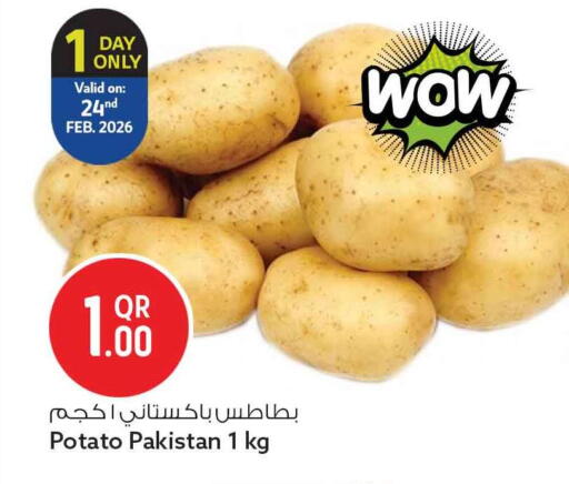 Potato from Pakistan available at سفاري هايبر ماركت in قطر - الريان