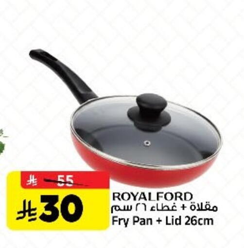 available at المدينة هايبرماركت in مملكة العربية السعودية, السعودية, سعودية - الرياض