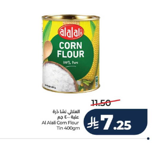 available at لولو هايبرماركت in مملكة العربية السعودية, السعودية, سعودية - عنيزة