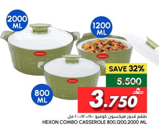 available at الميرة in عُمان - مسقط‎