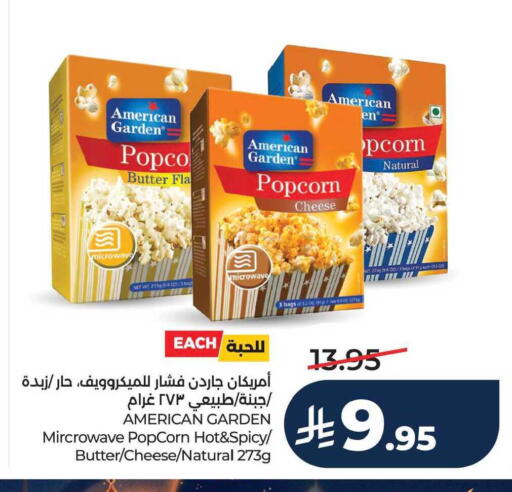 available at LULU Hypermarket in KSA, Saudi Arabia, Saudi - Dammam