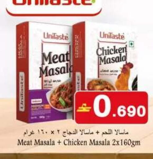available at Babil Hypermarket   in Oman - Muscat