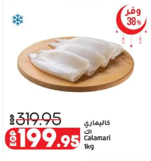 available at Lulu Hypermarket  in Egypt - Cairo