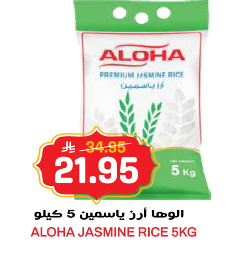 available at جراند هايبر in مملكة العربية السعودية, السعودية, سعودية - الرياض