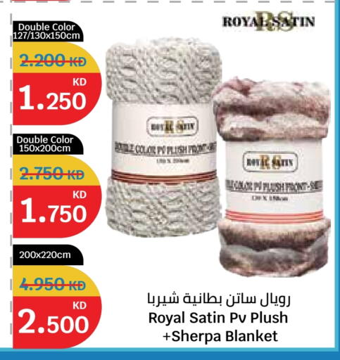 available at سيتي هايبرماركت in الكويت - محافظة الجهراء