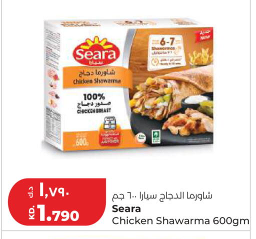 available at Lulu Hypermarket  in Kuwait - Kuwait City