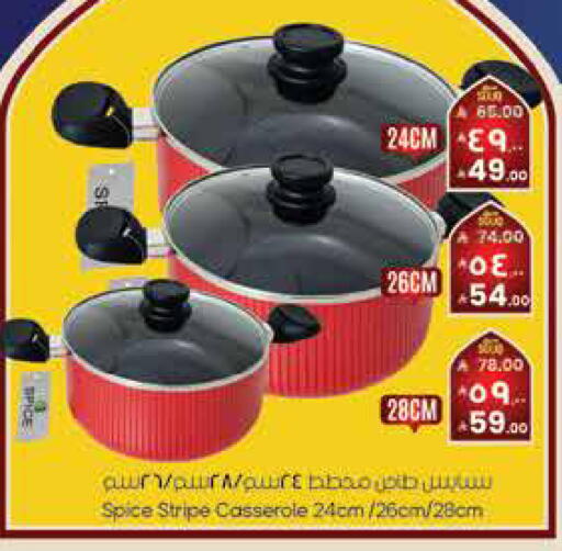 available at City Flower in KSA, Saudi Arabia, Saudi - Sakaka