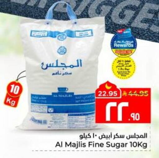 available at هايبر الوفاء in مملكة العربية السعودية, السعودية, سعودية - الأحساء‎