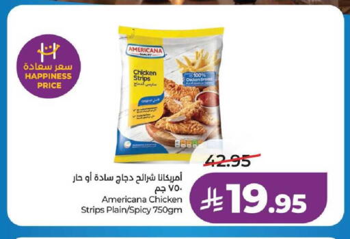 available at LULU Hypermarket in KSA, Saudi Arabia, Saudi - Unayzah