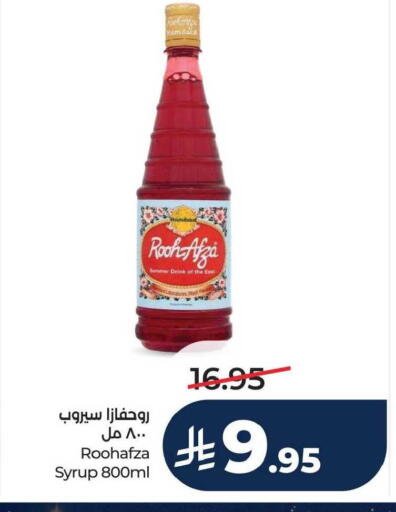 available at لولو هايبرماركت in مملكة العربية السعودية, السعودية, سعودية - الخبر‎