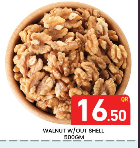 available at Majlis Hypermarket in Qatar - Al Rayyan