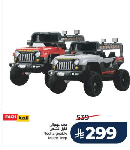 available at LULU Hypermarket in KSA, Saudi Arabia, Saudi - Mecca