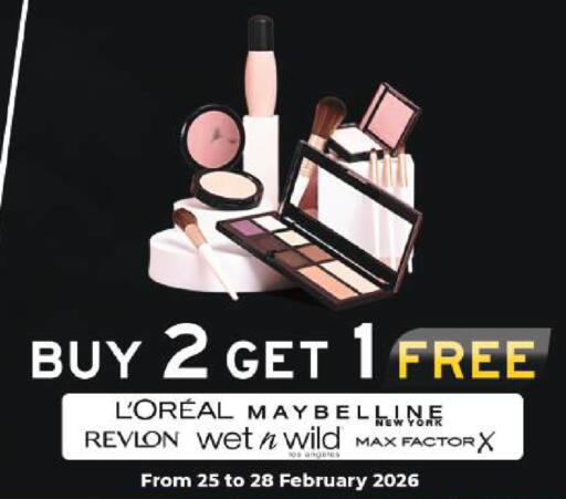 available at Lulu Hypermarket  in Kuwait - Jahra Governorate