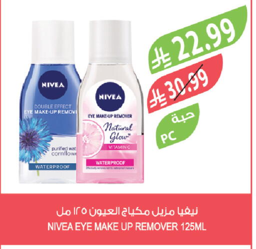 available at المزرعة in مملكة العربية السعودية, السعودية, سعودية - حفر الباطن