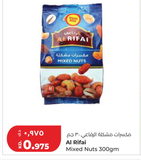 available at لولو هايبر ماركت in الكويت - مدينة الكويت