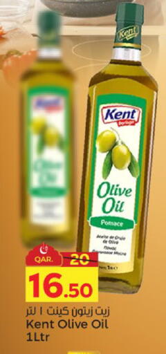 available at Paris Hypermarket in Qatar - Al Wakra