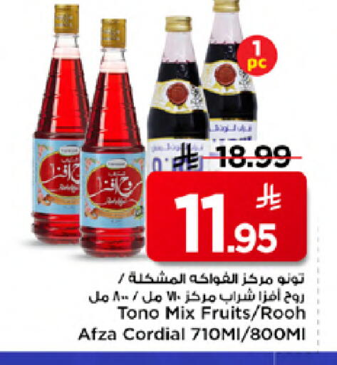 available at مارك & سيف in مملكة العربية السعودية, السعودية, سعودية - الخبر‎