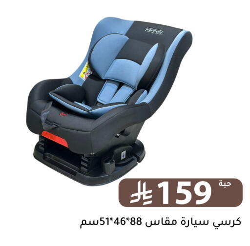 available at Family Discount in KSA, Saudi Arabia, Saudi - Riyadh