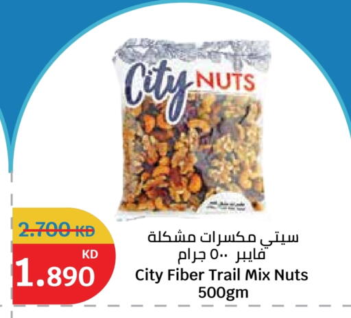 available at City Hypermarket in Kuwait - Jahra Governorate