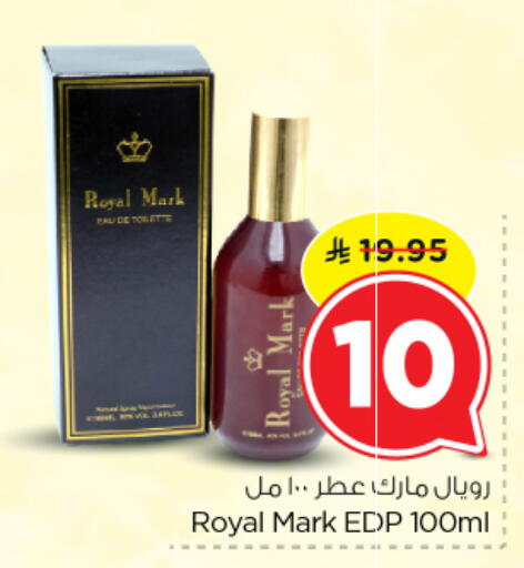 available at Nesto in KSA, Saudi Arabia, Saudi - Al Majmaah