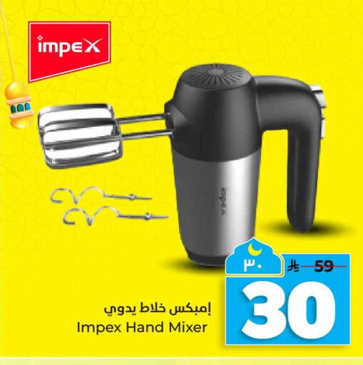 available at هايبر الوفاء in مملكة العربية السعودية, السعودية, سعودية - الخرج