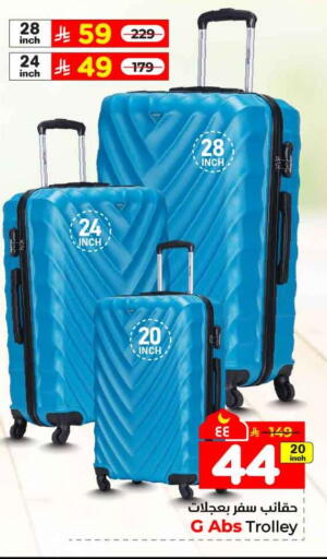 available at Hyper Al Wafa in KSA, Saudi Arabia, Saudi - Jeddah